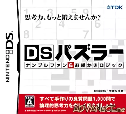 jeu DS Puzzler - NumPlay Fan & Oekaki Logic
